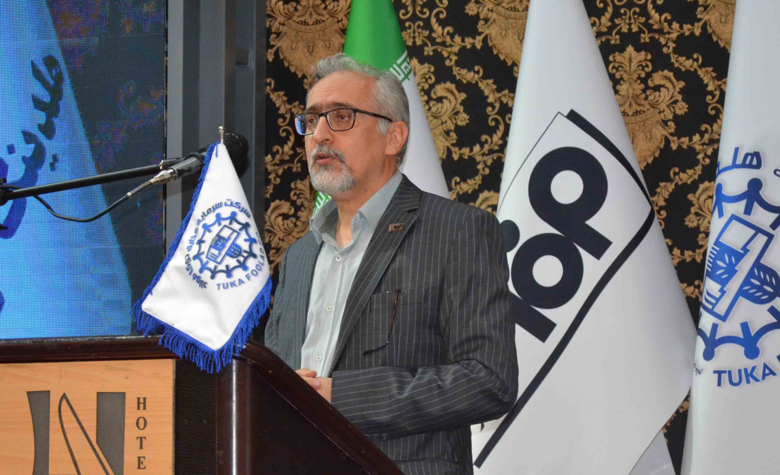 گروه سرمایه گذاری توکا فولاد