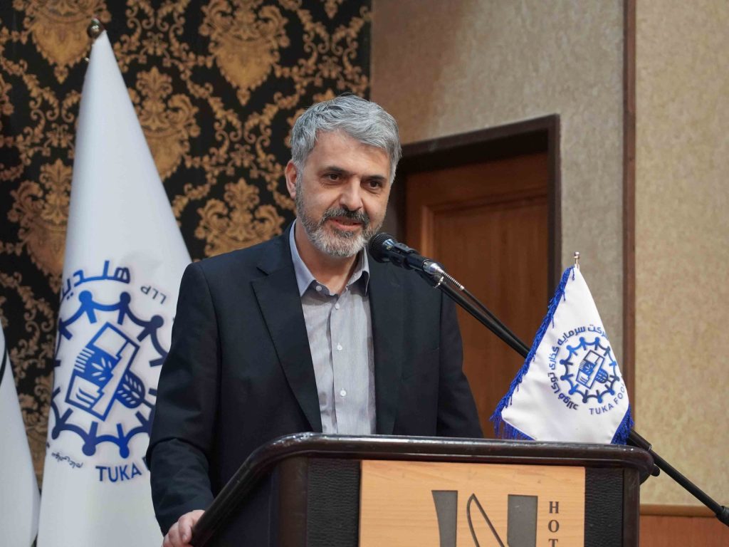 گروه سرمایه گذاری توکا فولاد