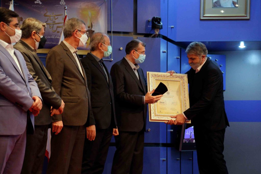 گروه سرمایه گذاری توکا فولاد