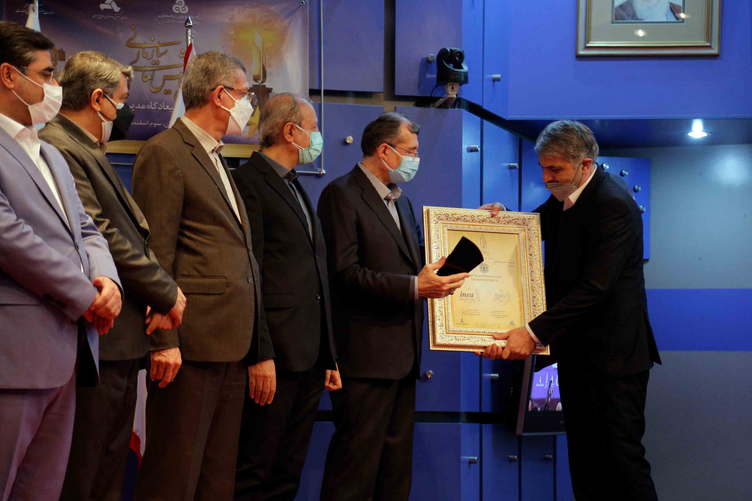 گروه سرمایه گذاری توکا فولاد