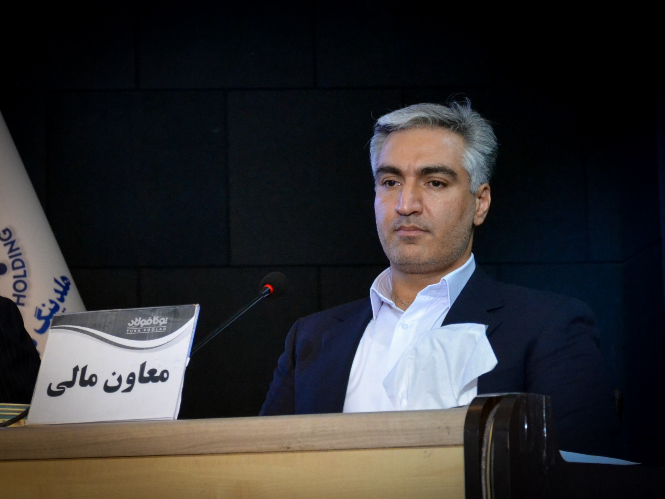 گروه سرمایه گذاری توکا فولاد