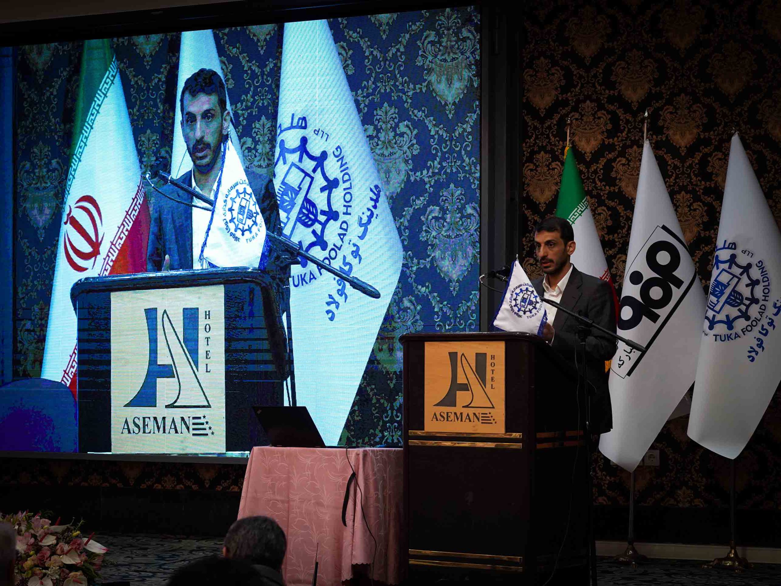 گروه سرمایه گذاری توکا فولاد