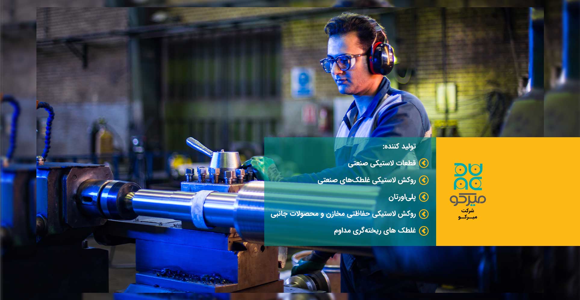 شعار راهبردی توکافولاد 1402