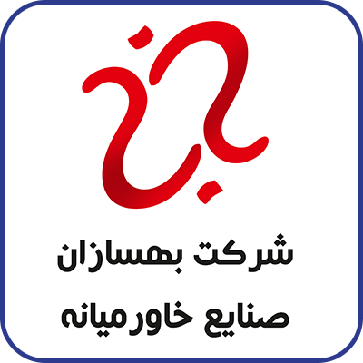 شرکت بهسازان صنایع خاورمیانه