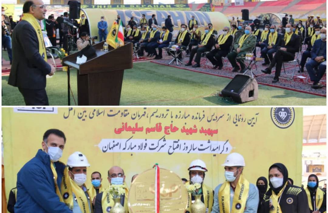 مدیر عامل فولاد مبارکه : آماده ساخت مجموعه ورزشی المپیک نقش جهان ظرف مدت ۵ سال هستیم
