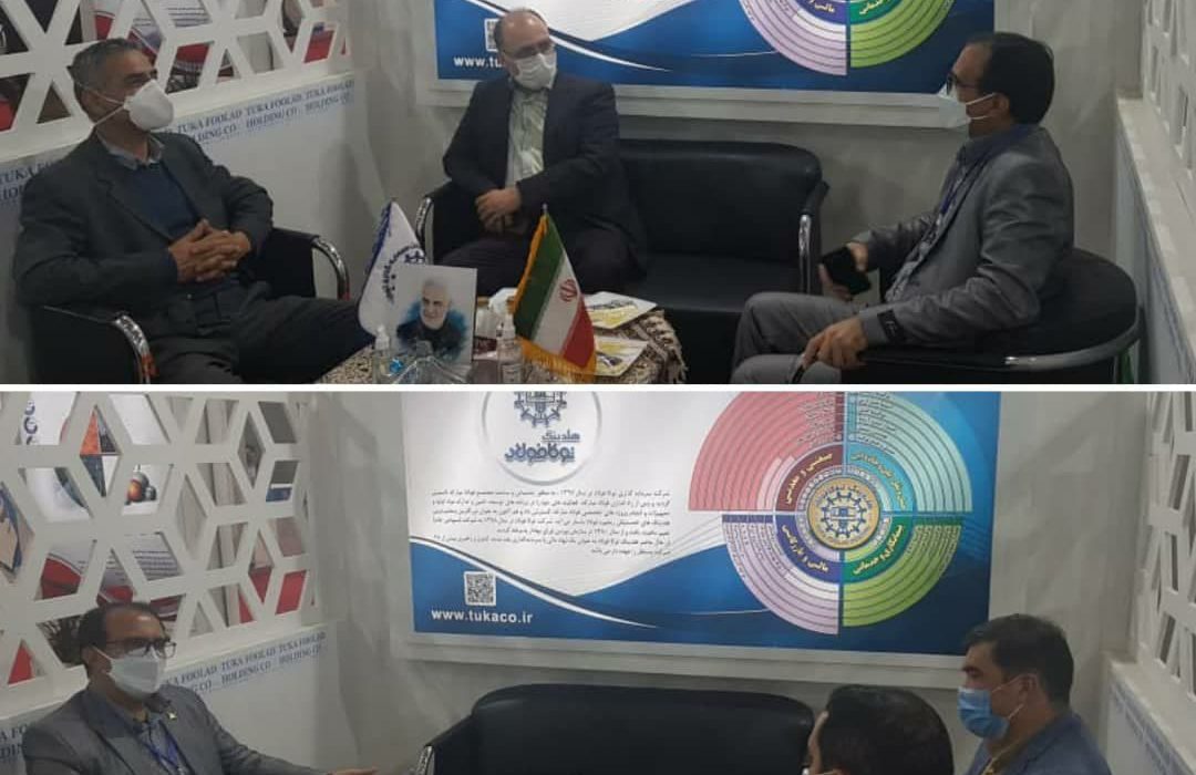 دومین روز برگزاری نمایشگاه بین المللی ایران متافو ۱۳۹۹