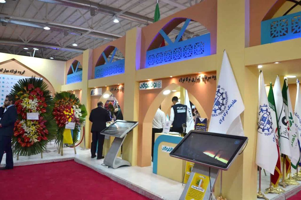 توکافولاد در نمایشگاه ایران متافو