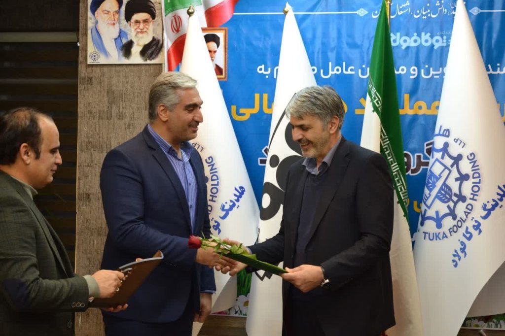 تقدیر توکافولاد به مناسبت روز حسابدار