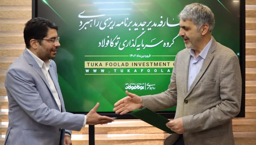 مدیر جدید برنامه‌ریزی راهبردی هلدینگ سرمایه‌گذاری «توکافولاد» منصوب شد