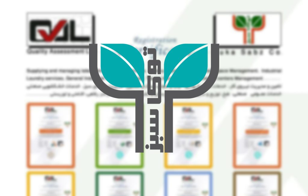 شرکت توکا سبز