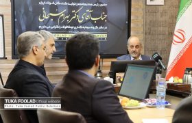 بازدید رئیس انجمن تولیدکنندگان فولاد ایران از گروه سرمایه‌گذاری توکافولاد