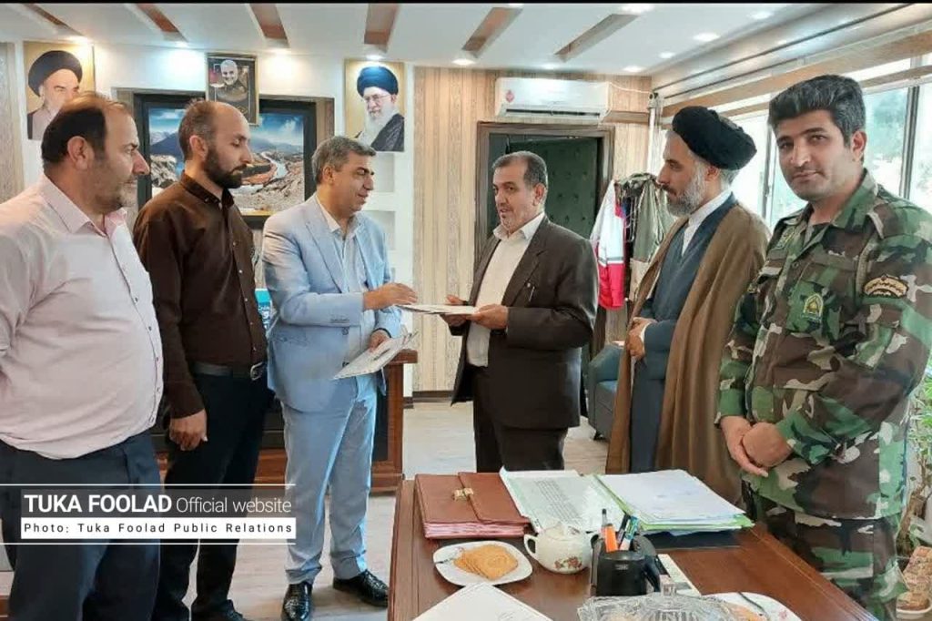 شرکت تهیه و تولید مواد اولیه استقلال سپاهان