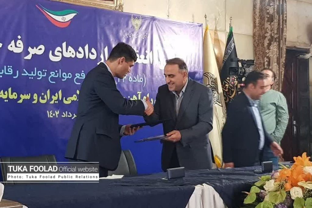 نعقاد قرارداد صرفه‌جویی سوخت میان «راه‌آهن جمهوری اسلامی ایران» و «شرکت توکاریل»