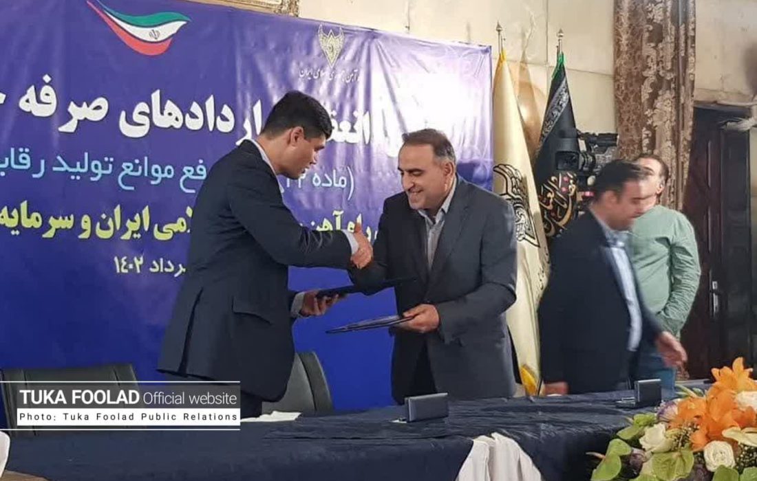 انعقاد قرارداد صرفه‌جویی سوخت میان «راه‌آهن جمهوری اسلامی ایران» و «شرکت توکاریل»
