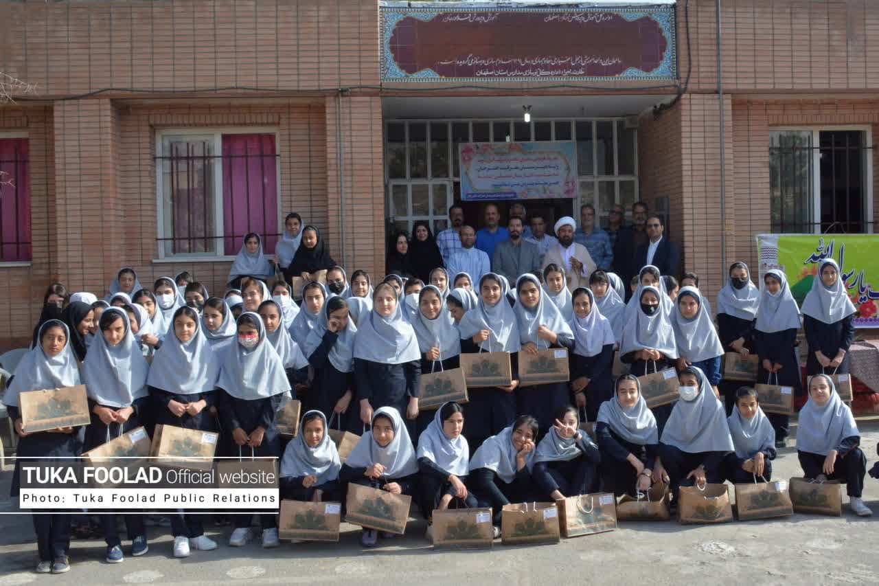 اهدای نوشت‌افزار توسط شرکت «ایران‌ذوب» به دانش‌آموزان دبیرستان دخترانه‌ای در اشترجان