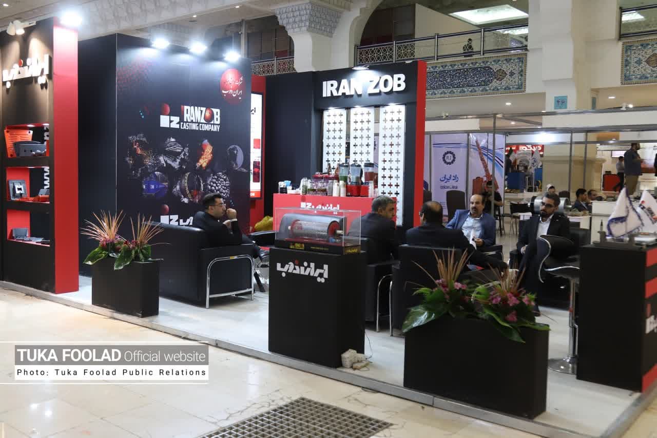 دوازدهمین نمایشگاه بین‌المللی معدن و صنایع معدنی ایران(MINEX) آغاز به کار کرد