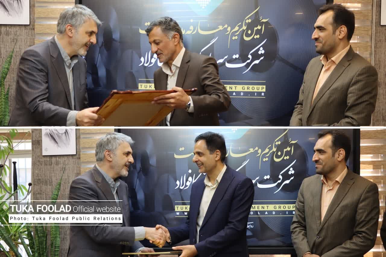 مدیر جدید حراست شرکت سرمایه‌گذاری «توکافولاد» منصوب شد