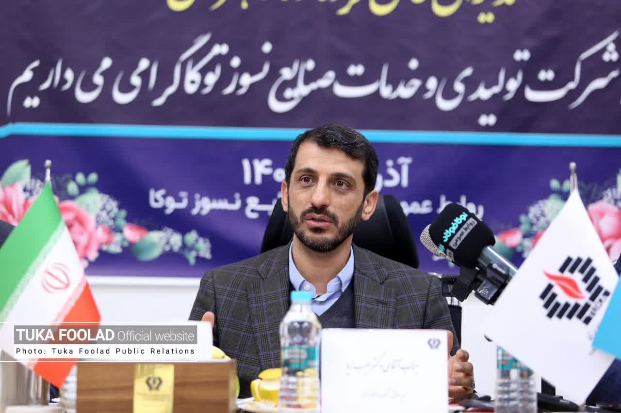 رونمایی از برنامه و طرح‌های جدید و توسعه‌ای گروه توکافولاد تا افق ۱۴۰۵
