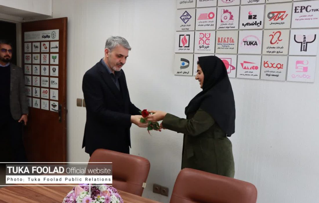 مدیرعامل «توکافولاد» از بانوان کارمند این هلدینگ تقدیر و تجلیل کرد