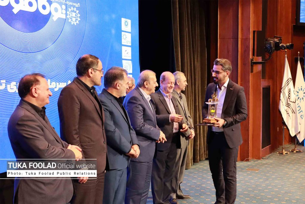 روابط‌عمومی گروه سرمایه‌گذاری توکافولاد «ستاره ملی روابط‌عمومی ایران در سال ۱۴۰۲» شد