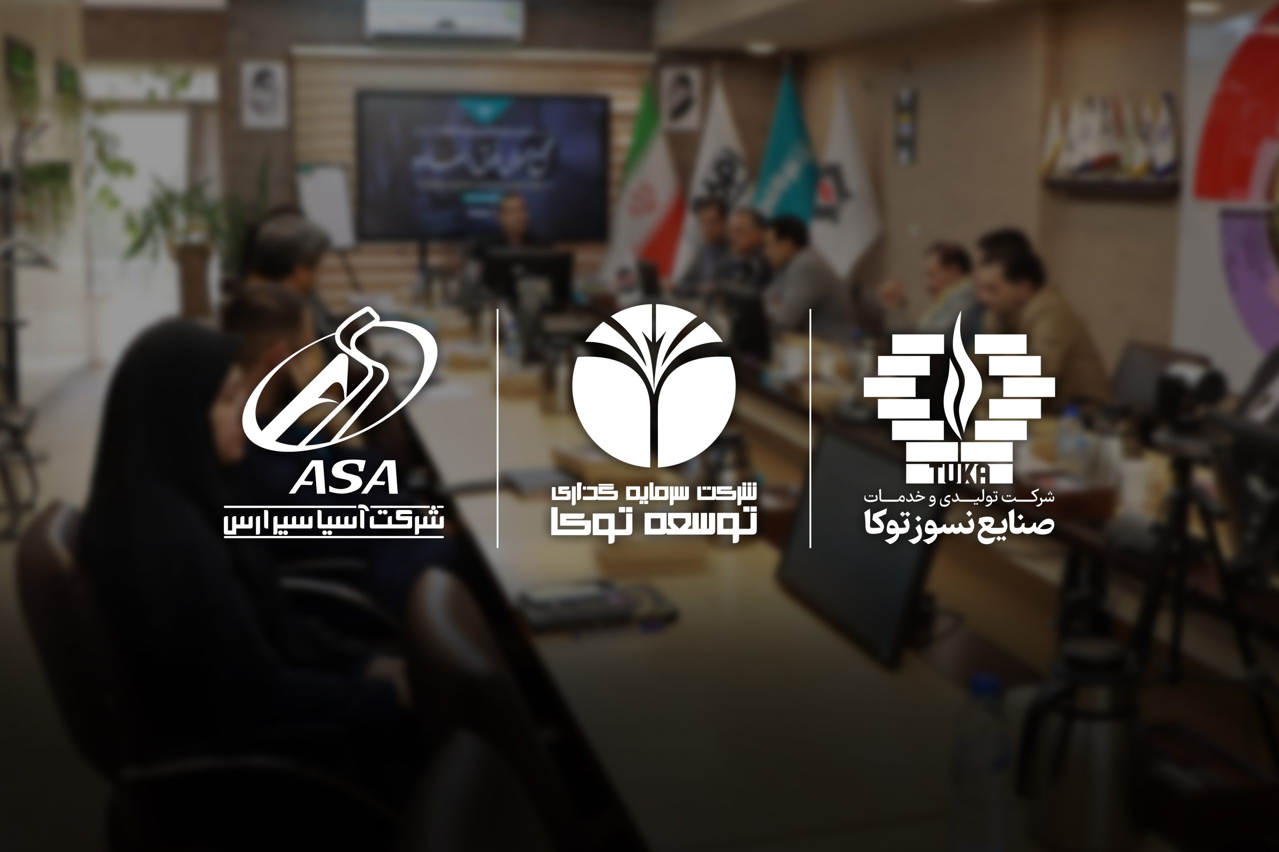 سه افزایش سرمایه در سه شرکت بورسی گروه سرمایه‌گذاری توکافولاد