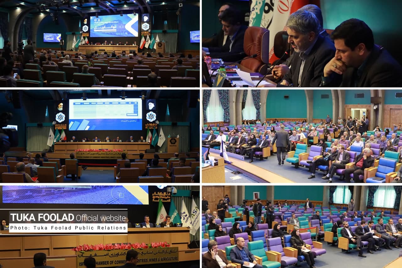 کارنامه‌ی درخشان گروه سرمایه‌گذاری توکافولاد در برگزاری باشکوه ۳۰مجمع عمومی عادی سالیانه