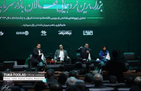 برگزاری بزرگ‌ترین گردهم‌آیی فعالان بازار سرمایه ایران به همت شرکت کارگزاری باهنر