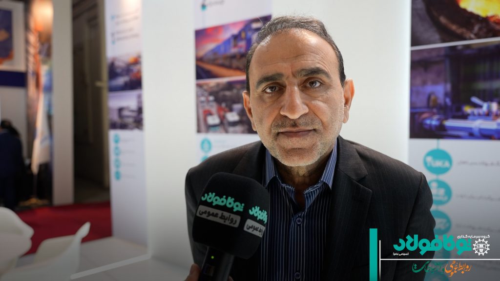 در حاشیه بیست و یکمین نمایشگاه بین‌المللی ایران متافو، محسن سعیدبخش، مدیرعامل شرکت توکا ریل، از روند همکاری‌های نزدیک این شرکت با فولاد مبارکه خبر داد و بر اهمیت تسریع در حمل و نقل مواد اولیه و صادرات محصولات فولادی تأکید کرد. سعیدبخش همچنین از استراتژی‌های توسعه‌ای توکا ریل در راستای اهداف بلندمدت فولاد مبارکه برای سال ۱۴۱۰ خبر داد.