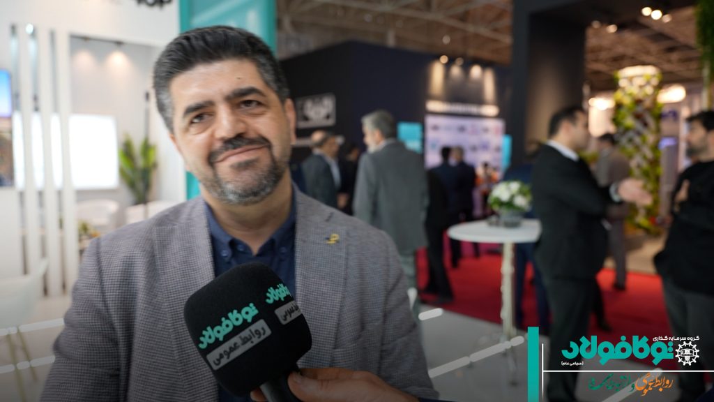 پروژه بزرگ کارخانه کنسانتره 250 هزار تنی