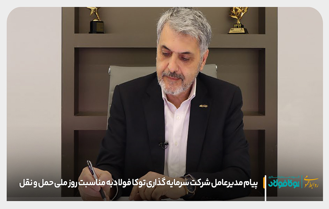 مدیر