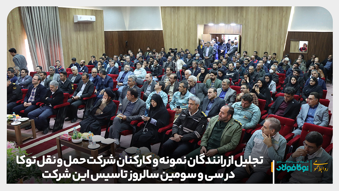 تجلیل سایتی