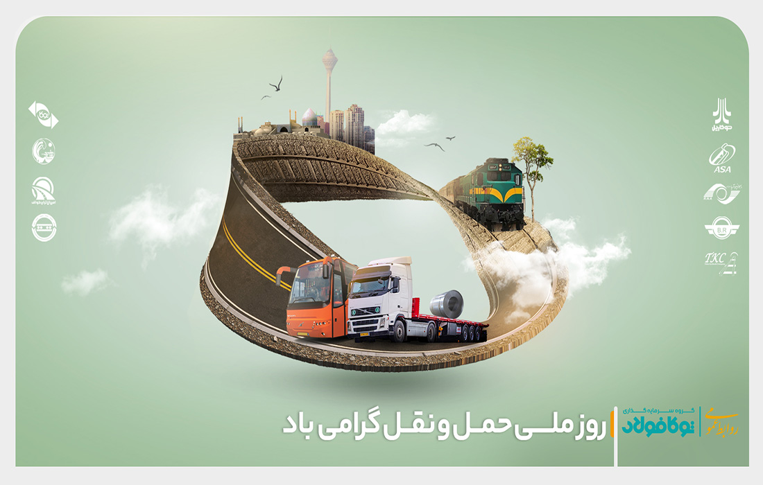 قالب-عکس-سایت