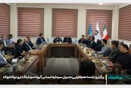 برگزاری جلسه هم‌افزایی مدیران سرمایه انسانی گروه سرمایه‌گذاری توکا فولاد