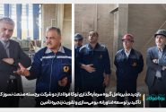 بازدید مدیرعامل گروه سرمایه‌گذاری توکا فولاد از شرکت‌های پیشرو صنعت نسوز؛ تاکید بر توسعه فناورانه و تقویت زنجیره تأمین در مسیر خودکفایی صنعتی