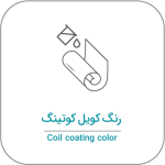 Asset-400-150x150