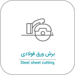 Asset-570-150x150