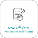 Asset-590-150x150
