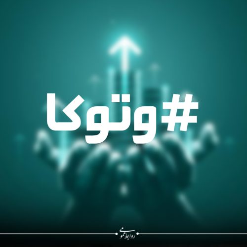 سایتی درخشش چشمگیر